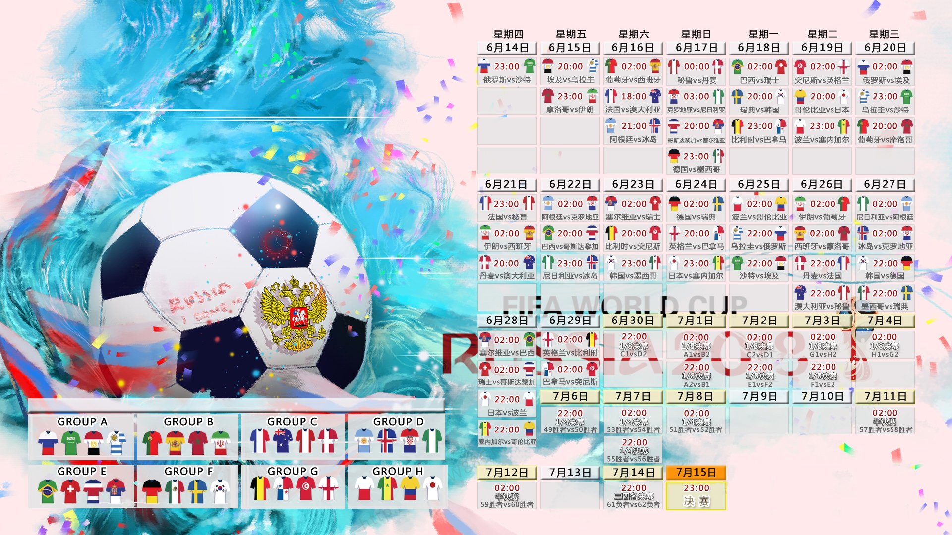 史诗级对决！抢七大战惊心动魄，新星逆转夺冠创历史